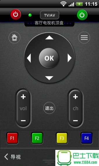 HTC智慧遥控器 V4.1.0 安卓版下载