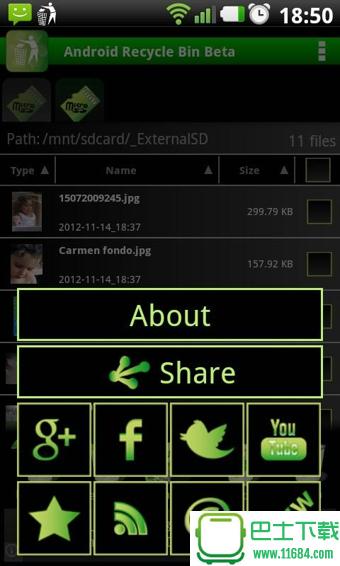 Recycle Bin v1.5 安卓版下载