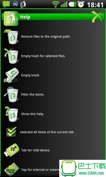 Recycle Bin Pro v1.5 安卓版下载