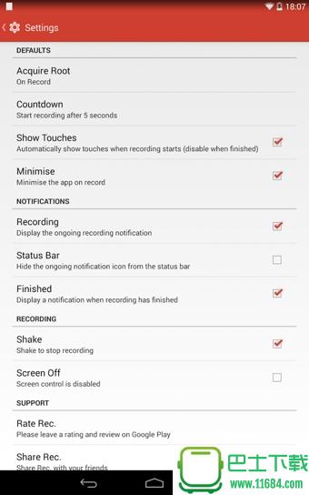 Rec Screen Recorder v1.4 安卓版下载