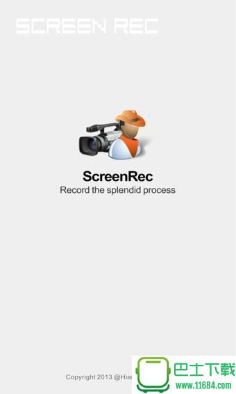 屏幕录制(Screen Rec) v1.5.1 安卓版下载