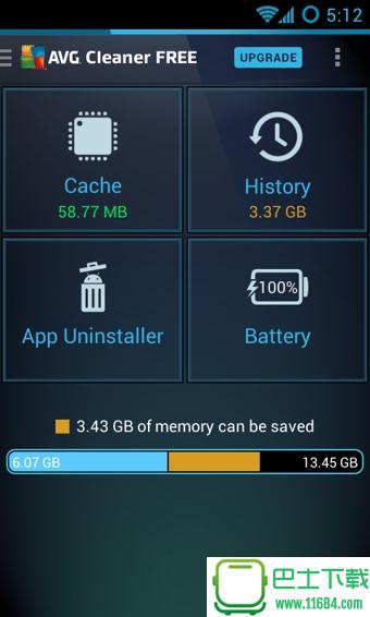AVG Cleaner(内存清理工具) v2.5.1 安卓版下载
