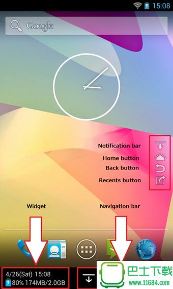 Back Button v1.08 安卓版下载