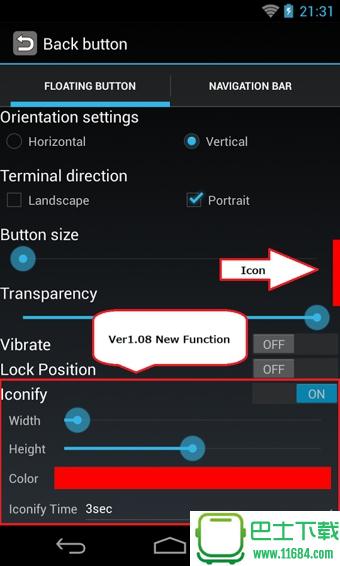 Back Button v1.08 安卓版下载