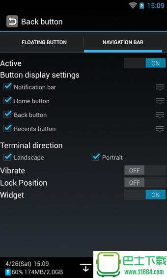 Back Button v1.08 安卓版下载