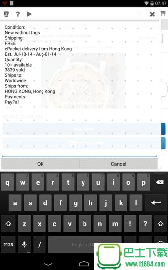 剪贴板整合(StuffMerge Message Composer) v1.7.818 安卓版下载