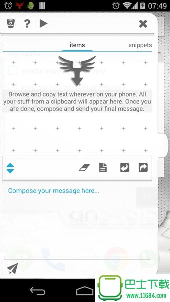 剪贴板整合(StuffMerge Message Composer) v1.7.818 安卓版下载