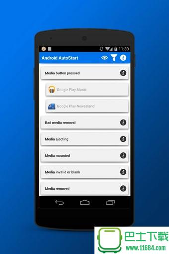 Manage Android Autostart v1.1 安卓版下载