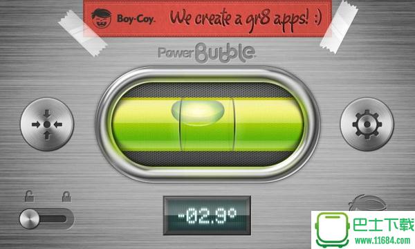 超级水平仪(Power Bubble) v1.0.8 安卓版下载