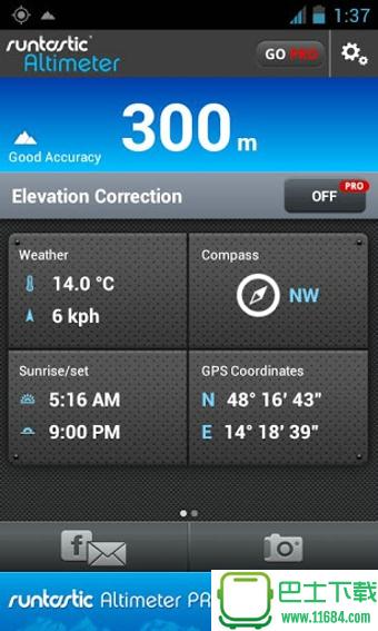 海拔测量仪手机版 v1.2.2 安卓版下载