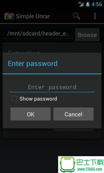 简单解压(Simple Unrar) v2.4.2 安卓版下载