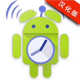 AlarmDroid(定时闹钟)中文版 v2.0.8 安卓版