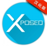 Xperia Xposed中文版 v1.3 安卓版