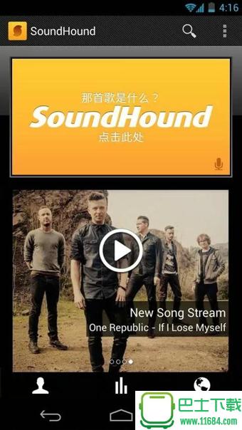 猎曲奇兵(SoundHound) v7.4.0中文版 安卓版下载