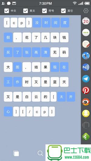 锤子大爆炸app v1.4.0 安卓版下载