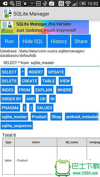 SQLite管理器 v1.3.6 安卓版下载