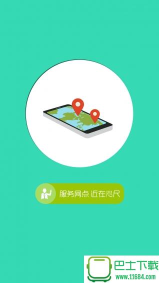 助听器专家 v1.0.2 安卓版下载