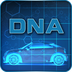 机动车DNA v1.0 安卓版