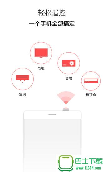 nubia牛X V1.2.6.2711 安卓版下载