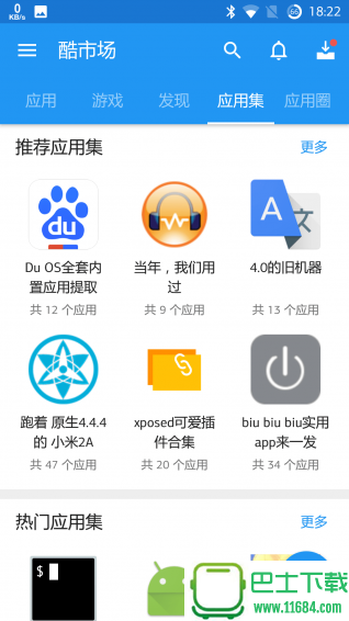 Cool Market app v6.5.1 安卓版下载