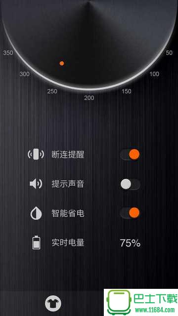 HonourWhistle荣耀小口哨app v1.9.4 安卓版下载