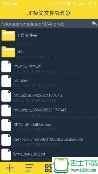JF极简文件管理器 v1.0 安卓版下载