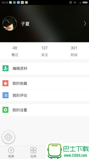 多屏互动app v6.1.60934 安卓版下载