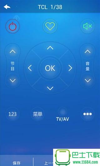 优优遥控 v1.18 安卓版下载