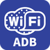 WifiAdb v1.0 安卓版