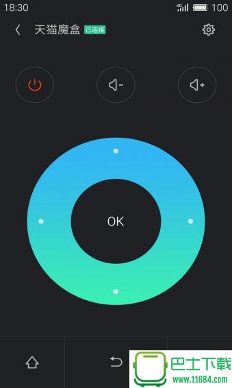 魅族遥控器app v1.1.1 安卓版下载