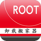 一键root卸载大师 v14.6 安卓版下载