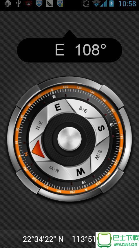 引路向导指南针 v1.5.2 安卓版下载