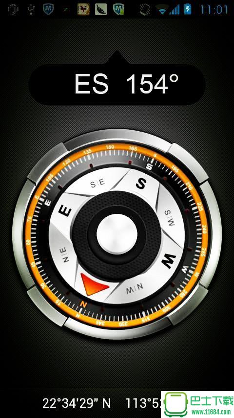 引路向导指南针 v1.5.2 安卓版下载