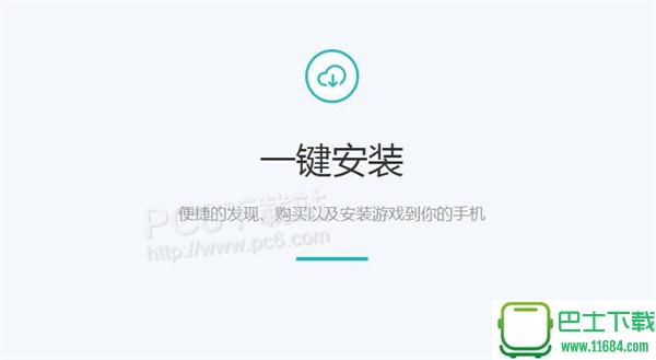 TabTab v1.6.0 安卓版下载