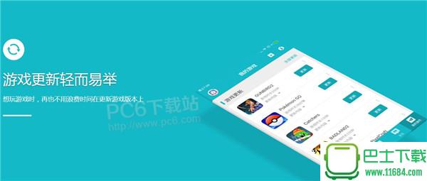 TabTab v1.6.0 安卓版下载