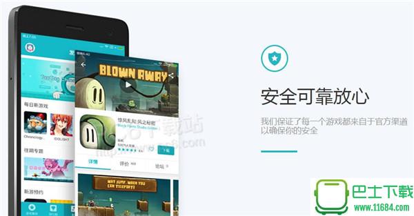 TabTab v1.6.0 安卓版下载