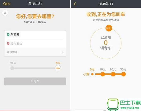 果罐app v1.2.1 安卓版下载