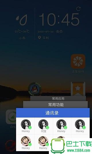 果罐app v1.2.1 安卓版下载