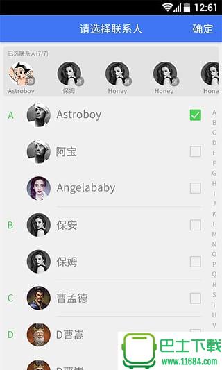 果罐app v1.2.1 安卓版下载