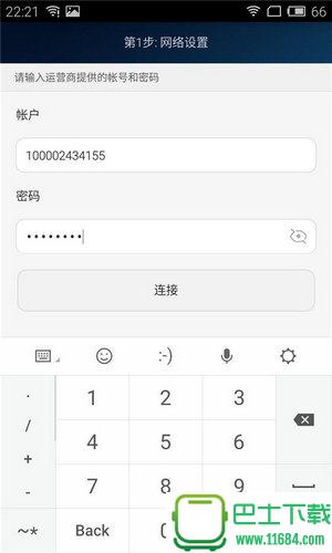 华为荣耀路由pro v5.0.22.300 安卓版下载