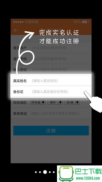 流量v网下载-流量v网app安卓版下载v网app