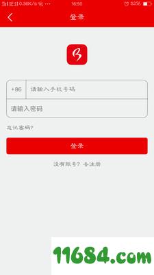 就业邦 v4.3.0 安卓版下载