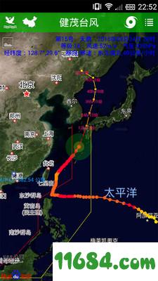 健茂台风 v1.6 安卓版下载