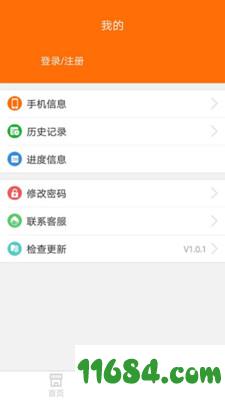 猪宝在线 v1.0.1 安卓版下载