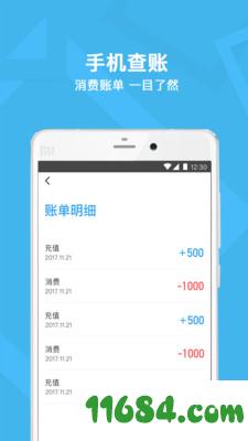 福露养老 v0.0.11 安卓版下载