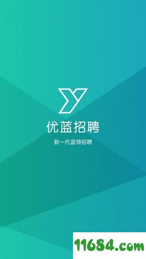 优蓝 v3.4.1.1 安卓版下载