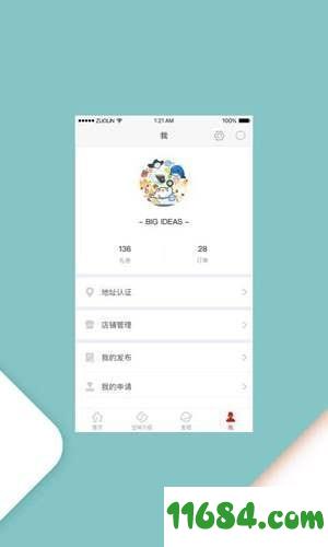 创集合 v5.9.0 安卓版下载