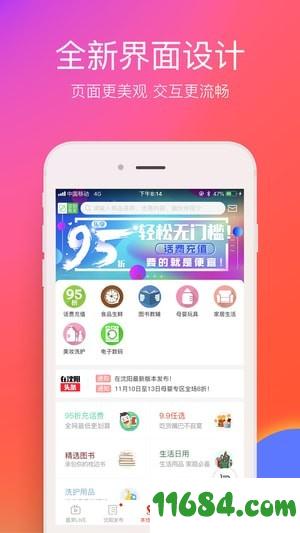 在沈阳 v6.3.0 安卓版下载