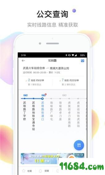 小码联城 v1.0.4 安卓版下载