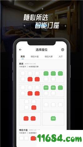 网鱼 v1.0.0 安卓版下载